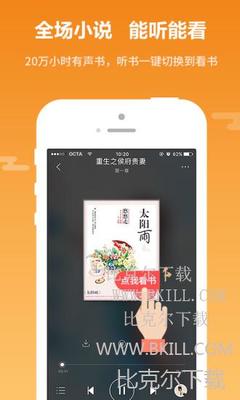 亚愽全站app